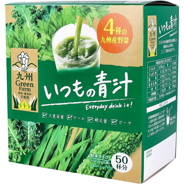 九州Green Farm いつもの青汁 粉末タイプ 3g×50袋入 新日配薬品