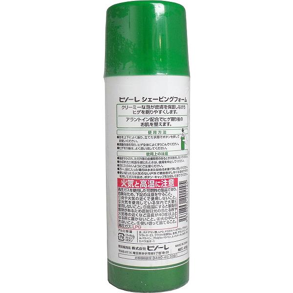 ウルマックス 楽天市場店の【10個セット】 ピノーレ シェービング フォーム 415g メンズ髭剃り用 深剃り ひげ剃りクリーム カミソリ保護 スキンケア｜アングル2