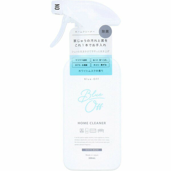 【5個セット】 Blue-Off(ブルーオフ) ホームクリーナー 掃除用洗剤 ホワイトムスクの香り 300mL