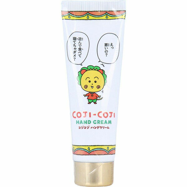 Hand Care - 【5個セット】 コジコジ ハンドクリーム 遊んで食べて フローラルの香り 14g