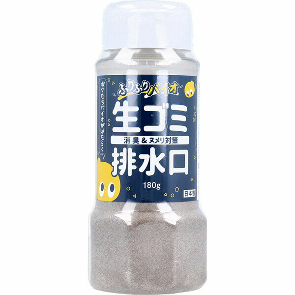 ふりふりバイオ 排水口 生ごみ 掃除用品 消臭効果 ヌメリとり パイプ 排水溝 掃除グッズ シンク キッチン ヌメリ 三角コーナー ニオイ クリーナー 芳香剤 便利グッズ 消臭