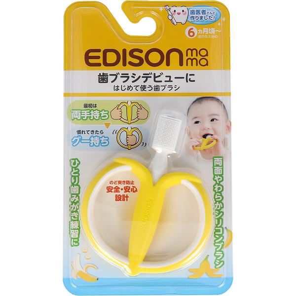 ▼まとめ買いがおすすめ！ 2個セット（お得） 5個セット（激安） 10個セット（限定） 15個セット（必見） 両面やわらかシリコンブラシ♪歯磨きの習慣づけは、まず慣れさせることから！●やわらかシリコンブラシなので歯の生え始めのお子様でも安心して使えます。●エジソンママ新発想の幼児用歯ブラシです。●機能やわらかシリコン素材だから歯ぐきで噛んでも痛くない。●安全のどをつきにくい安全設計。●工夫すべりにくいラバー素材。●最初は両手持ち、手首が返せるようになったらグー持ちに。【対象月齢】6ヶ月ごろ?【材質】柄・・・ポリプロピレン、熱可塑性エラストマー毛・・・シリコーンゴム【耐熱温度】柄、毛・・・120度【消毒方法】柄、毛・・・煮沸：〇、レンジ：〇、薬液：×食器洗浄機、乾燥機：×【警告】誤った取扱い方をすると、人が死亡または重傷をを負う可能性があります。・必ず保護者の目の届く所でご使用ください。・用途目的以外のご使用はおやめください。・キズ、破損、亀裂、変形などが生じた場合は、すぐにご使用をおやめください。部品などを飲み込まれた場合は、病院や医師にご相談ください。・口に歯ブラシをくわえたまま遊ばせないでください。誤ってのどを突くなど重大な事故の原因となります。・お子さまが寝入った場合は、必ず口から外してください。【注意】誤った取扱いをすると、人が傷害を負う可能性及び物理的損害の可能性があります。・初めてご使用される前に、必ず洗浄または消毒をしてください。・ブラシ部分を強く噛むと、変形や破損の原因となります。・使用中に異常を感じた際はすぐに使用を中止し、病院や医師にご相談ください。・歯や歯ぐきの病気または治療中の場合は使用しないでください。・お子様が磨いた後は必ず保護者の方が仕上げ磨きをしてあげてください。・湿気の多いところでの使用や保管はカビの原因となります。洗浄後はよく乾燥させ、お子様の手の届かない所に保管してください。【お手入れ上の注意】・煮沸消毒は大きめにたっぷりのお湯を入れ、2?3分間煮沸してください。・電子レンジ消毒は、各使用方法に従ってください。個装サイズ：100X175X15mm個装重量：約33g内容量：1個入ケースサイズ：38.0X20.5X37.0cmケース重量：約3.6kg製造国：韓国 【検索用キーワード】 ピタット まとめ買い 1個 はぶらし ネコ ハブラシ ブラック 素材 1個入 20代 30代 40代 50代 60代 70代 やわらかめ オシャレ オーラルケア デントファイン パーティー両面やわらかシリコンブラシ♪ ▼まとめ買いがおすすめ！ 2個セット（格安） 5個セット（必見） 10個セット（爆安） 15個セット（激安）
