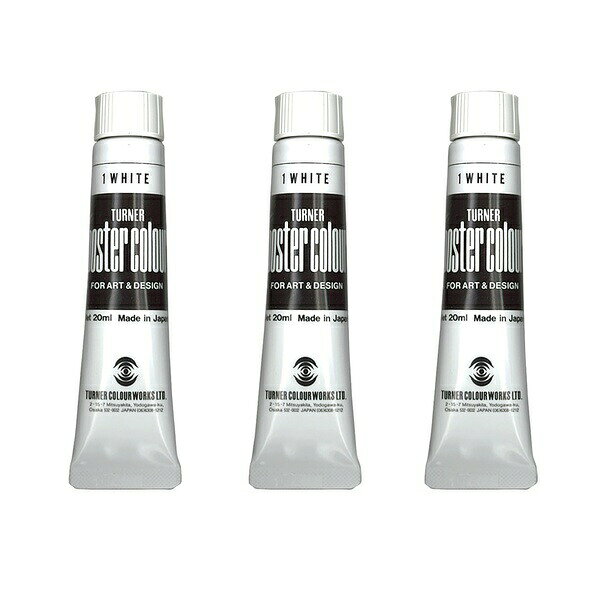 【10個セット】 T PC 20ml 1 ホワイト 3個(3.0)