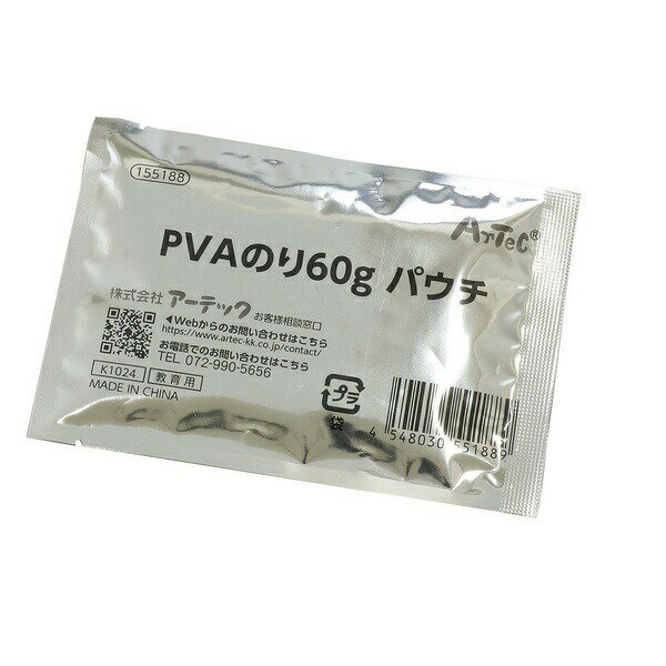【2個セット】 PVAのり60g パウチ