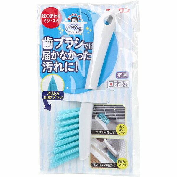 ▼まとめ買いがおすすめ！ 2個セット（格安） 3個セット（お得） 5個セット（爆安） 10個セット（激安） ※この商品は配送会社の都合により、北海道・沖縄・離島にはお届けできません。 ご注文が確認された場合、キャンセルさせて頂く可能性がございますのであらかじめご了承くださいスリムな山型ブラシがミゾ・スミに届く。スリムな山型ブラシがミゾ・スミに届いて汚れをかき出す。▼まとめ買いがおすすめ！ 2個セット（特売） 3個セット（特売） 5個セット（格安） 10個セット（お得）