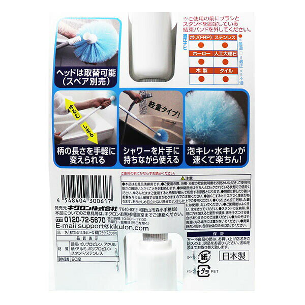 ▼まとめ買いがおすすめ！ 10個セット（必見） ※この商品は配送会社の都合により、北海道・沖縄・離島にはお届けできません。 ご注文が確認された場合、キャンセルさせて頂く可能性がございますのであらかじめご了承ください●大きくてまるいブラシだから速く洗える。収納に便利なスタンド付き。乾燥が早くて衛生的。【単品サイズ】570×150×700(mm) 【容量】167G▼まとめ買いがおすすめ！ 10個セット（爆安）