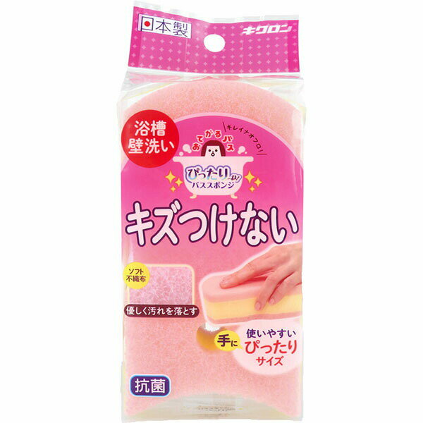 ▼まとめ買いがおすすめ！ 2個セット（爆安） 3個セット（限定） 5個セット（限定） ※この商品は配送会社の都合により、北海道・沖縄・離島にはお届けできません。 ご注文が確認された場合、キャンセルさせて頂く可能性がございますのであらかじめご了承ください使いやすい手にピッタリサイズ。使いやすい手にピッタリサイズ。キズをつけずに汚れを落とす。▼まとめ買いがおすすめ！ 2個セット（お得） 3個セット（激安） 5個セット（必見）