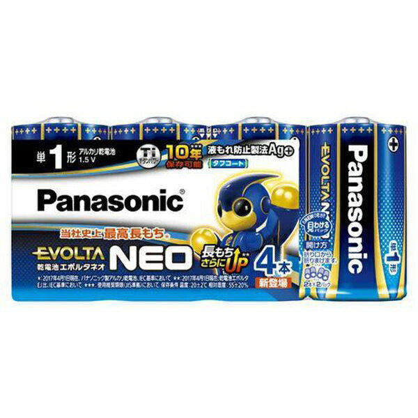 Other - 【5個セット】 パナソニック LR20NJ/4SW 単1形乾電池 「エボルタネオ」 4本パック LR20NJ/4SW