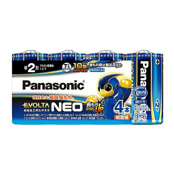 Size C - 【3個セット】 LR14NJ/4SW エボルタネオ単2形 4本お買い得パック パナソニック 乾電池