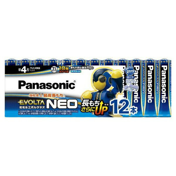 Oxyride Battery - 【5個セット】 パナソニック LR03NJ/12SW 単4形乾電池 「エボルタネオ」 12本パック LR03NJ/12SW