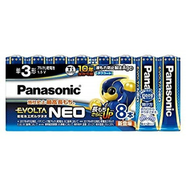 【3個セット】 パナソニック エボルタネオ 単三電池 LR6NJ8SW アルカリ電池 8本パック Panasonic EVOLTA NEO LR6NJ 長持ち 液漏れ防止 防災 保存 アルカリ乾電池 単3 auc-ulmax-11891083 ウルマックス 楽天市場店 パッケージ画像