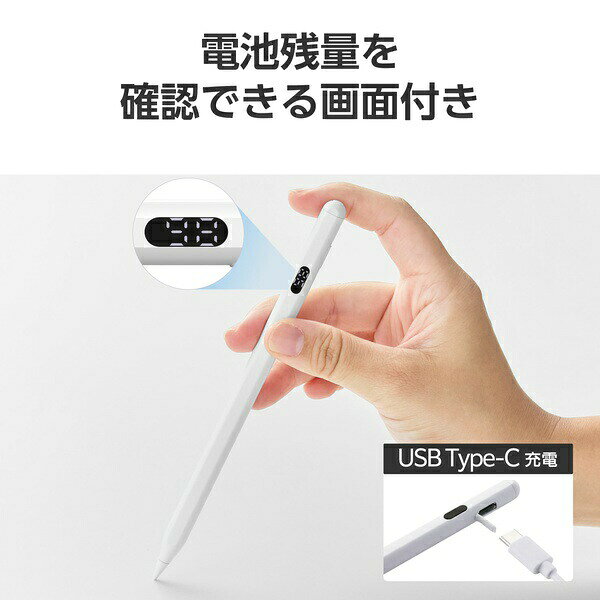 ウルマックス 楽天市場店のエレコム iPad タッチペン P-TPACSTAP12WH ホワイト USB-C充電 ELECOM TPACSTAP 12WH ペンシル対応 磁気吸着 パームリジェクション｜アングル3