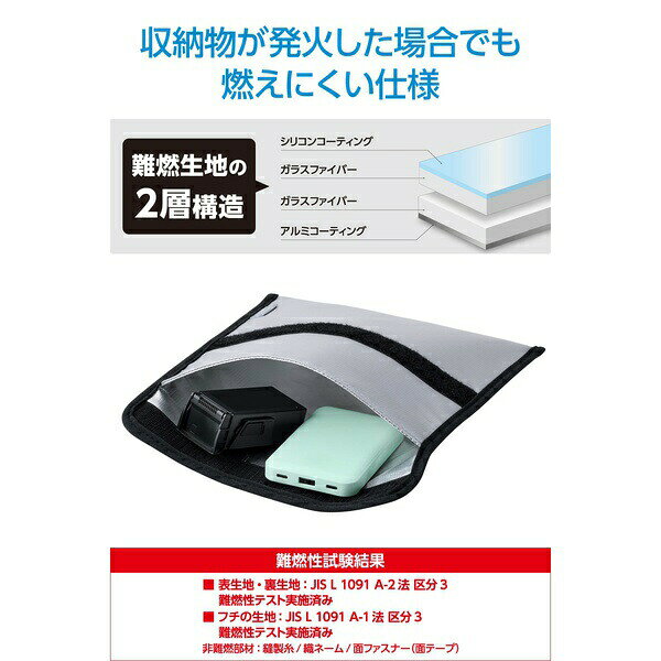 エレコム モバイルバッテリー ポーチ BMA-MBP01LGY 難燃 グレー ELECOM MBP01LGY BMA ケース 機内持ち込み対応 ガジェット収納 旅行 通勤 ポケット付き auc-ulmax-12262307 ウルマックス 楽天市場店 サンプル画像3