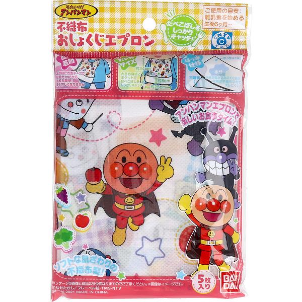 Throwaway Apron - それいけ!アンパンマン 不織布おしょくじエプロン 5枚入 使い捨て アンパンマン エプロン ベビー スタイ 食事 ベビー用品 バンダイ 前掛け マルチカラー ポケット 離乳食 赤ちゃん 不織布
