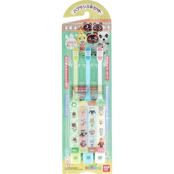 ▼まとめ買いがおすすめ！ 2個セット（激安） 5個セット（お得） 10個セット（お得） 「あつまれ どうぶつの森」のハブラシ3本セットです。●ハブラシは3色で3本セット。●歯グキを傷めにくい丸い毛先と、奥歯まで磨きやすい先の丸いコンパクトヘッドでお子様でも使いやすいハブラシです。●お子様が握りやすく、保護者の方が仕上げ磨きしやすい太めのグリップで、正しい握り方がわかりやすい親指ストッパー付き。●ハブラシに貼るデザインシールが4枚付いているので、お好きなデザインを選べます。●外出先や学校で使用する際にお使いいただける、書いた名前が落ちないように保護するお名前保護シールが4枚付いています。●対象年齢：小学生(6?12才)用【仕様】毛のかたさ・・・ふつう耐熱温度・・・100度柄の材質・・・ポリプロピレン毛の材質・・・ナイロン【使用方法】デザインシールの使い方・・・お好きなシールをハブラシに貼ってご使用ください。シールは耐水性です。お名前保護シールの使い方・・・油性ペンで、直接グリップ裏にお名前をご記入後、保護シールでカバーしてください。書いたお名前が消えにくくなります。【注意】・毛先がひらいたら新しいハブラシに取り替えてください。・はぶらしを強くかむと毛が抜けたり、折れたりすることがありますので、正しく磨くようにご指導ください。・はぶらしを口に入れたまま走ったりしないようにご注意ください。・お子様ははぶらしを噛むことが多く、留め具ごと毛束が抜けて、のどにつかえたり口の中を傷つける事があります。ご使用のたびに確認し、著しく毛が飛び出している場合は、新しいはぶらしをお使いください。個装サイズ：68X235X20mm個装重量：約45g内容量：3本セットケースサイズ：38.7X25.5X27.3cmケース重量：約3.8kg製造国：日本 【検索用キーワード】 ハブラシ 4枚 6歳 デンタルプロ 3本 はぶらし オーラルケア ハミガキ 口腔ケア 日本 歯ぶらし 歯ブラシ 歯磨き 衛生用品 ふつう エビス ハローキティ「あつまれ どうぶつの森」のハブラシ3本セットです。 ▼まとめ買いがおすすめ！ 2個セット（必見） 5個セット（人気） 10個セット（必見）