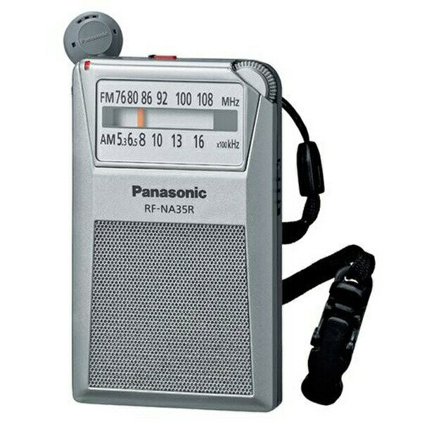 【10個セット】 パナソニック RF-NA35R-S ワイドFM／AM 2バンド通勤ラジオ シルバー RFNA35R