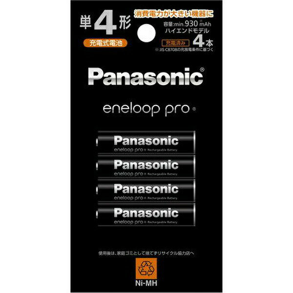 【3個セット】 Panasonic BK-4HCD／4H エネループプロ 単4形 4本パック(ハイエンドモデル) BK4HCD／4H