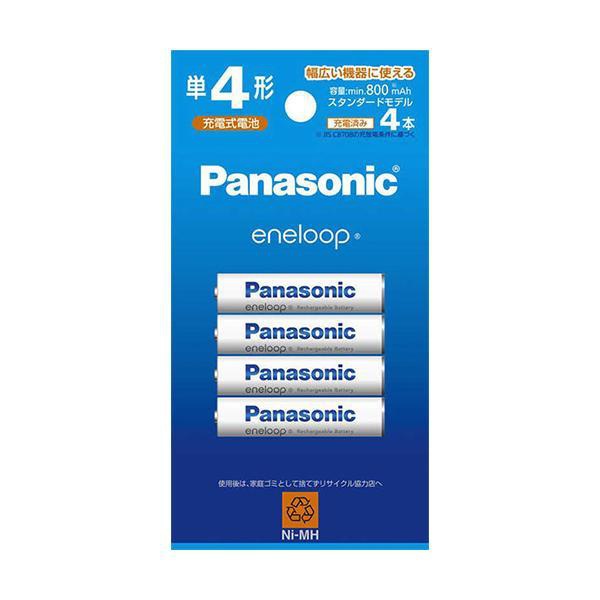 Oxyride Battery - Panasonic BK-4MCDK／4H エネループ 単4形 4本パック(スタンダードモデル) 家電量販デリバ BK4MCDK／4H