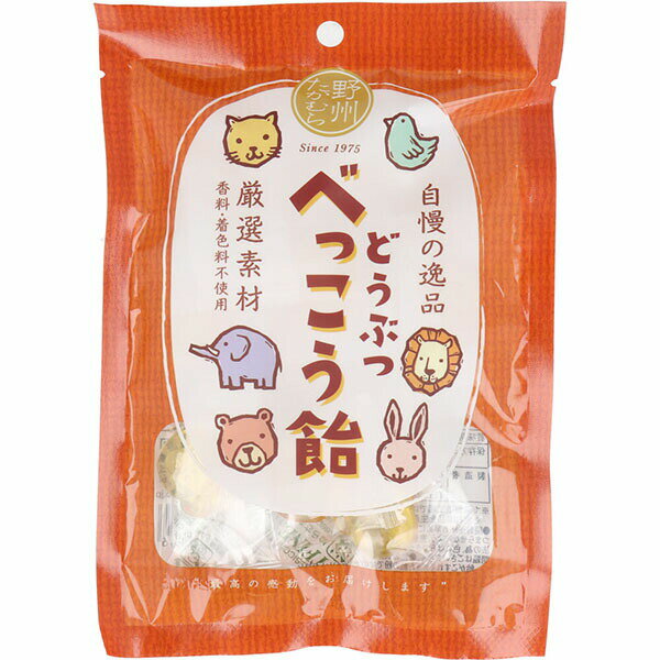 ▼まとめ買いがおすすめ！ 2個セット（激安） 5個セット（人気） 10個セット（お得） ※この商品は配送会社の都合により、北海道・沖縄・離島にはお届けできません。 ご注文が確認された場合、キャンセルさせて頂く可能性がございますのであらかじめご了承ください注意）商品名先頭に【※】マークは軽減税率対象品目です。厳選素材。香料・着色料不使用。●どうぶつべっこう飴のこだわり・創業以来変わらぬ「直火焚き」製法。最高のべっこう飴の陰には暑さに負けないど根性職人のワザあり！・厳選した「原材料」選び抜いた素材の絶妙なバランスから生み出される、透明感、なめらかな舌触り、優しい甘さをお楽しみください。・キラキラ「輝く」可愛いべっこう飴金色に輝く可愛いべっこう飴が最高の感動をお届けします。【名称】キャンディ【原材料名】グラニュー糖(国内製造)、水飴、オリゴ糖【栄養成分表示(1粒(5g)あたり)】エネルギー：19.8kcaLたんぱく質：0g脂質：0g炭水化物：4.9g食塩相当量：0g【保存方法】直射日光・高温多湿を避けて保管してください。【注意】※本品製造工場では、乳成分・小麦・大豆・りんごを含む製品を生産しております。・開封後はお早めにお召し上がりください。・飴を喉につまらせないよう、充分にご注意ください。・直火焚き製法の為、色にばらつきが出ることがございますが、品質に問題はございません。・飴の表面に付着している白い粉は、飴がこすれてできた飴の粉ですので、安心してお召し上がりください。・まれに黒い点が見受けられることがありますが、飴のコゲですので品質上問題ございません。・同封している乾燥剤は食品ではありませんので食べないようにご注意ください。個装サイズ：138X195X20mm個装重量：約82g内容量：65g(個装紙込み)ケースサイズ：37.5X27.5X20cmケース重量：約4.3kg【ケース入数：6X8】【発売元：株式会社 野州たかむら】 【検索用キーワード】 お菓子 国産 無添加 キャンディ あめ アメ プレゼント 20代 30代 40代 50代 60代 70代 お弁当 ゆず サイズ メーカー 保育園 個包装 塩飴※この商品は配送会社の都合により、北海道・沖縄・離島にはお届けできません。 ご注文が確認された場合、キャンセルさせて頂く可能性がございますのであらかじめご了承ください ▼まとめ買いがおすすめ！ 2個セット（人気） 5個セット（爆安） 10個セット（格安）
