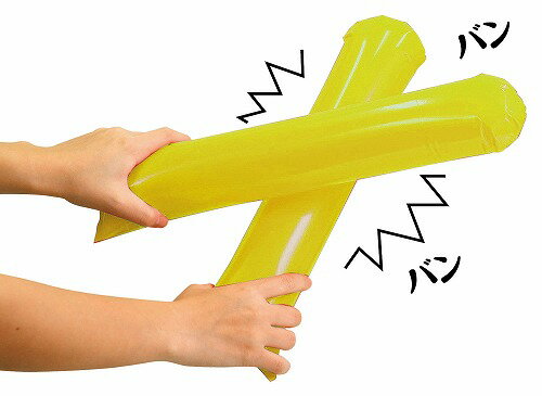 团扇 - アーテック ArTec スティックバルーン イエロー ダンス 手作り 応援 発表会 スポーツ 体育祭 演技 学校教材 子供 クラス 団体 グッズ ディスプレイ お遊戯会 担当カラー 雑貨 撮影 応援団 学校用品 推し 小道具 雑貨品 ブルー 風船 ホビー 縁日 高品質