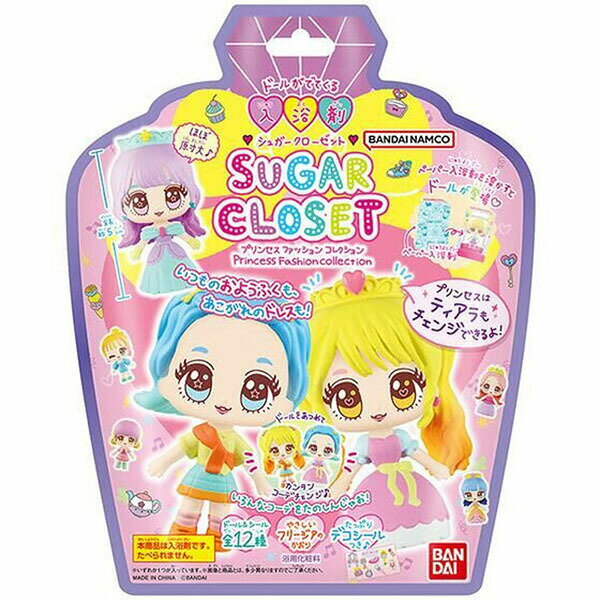 Bath Supplies - 【10個セット】 シュガークローゼット プリンセスファッションコレクション やさしいフリージアのかおり 1個入