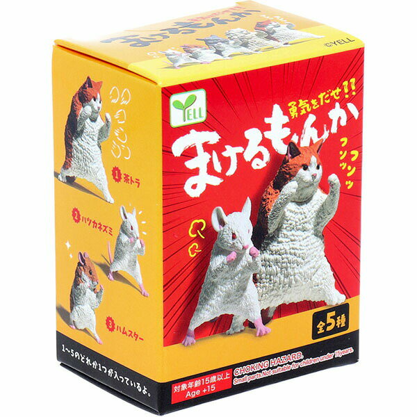 Rakuten - フィギュア まけるもんか 1個入