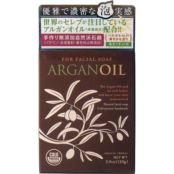 香皂 - 【8個セット】 アルガンオイル フェイシャルソープ 110g 泡立てネット付 しっとり 固形石鹸 美容 毛穴 スキンケア 保湿 洗顔石鹸 アルガンソープ 自然派石鹸 低刺激処方 せっけん 敏感肌 進製作所 ボディケア 洗顔 無添加 手作り 固形 赤ちゃん