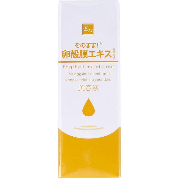 【12個セット】 そのまま! 卵殻膜エキス 20mL 美肌 集中ケア そのまま美容液 そのままシリーズ 原液 セラミド ヒアルロン酸 プロテオグリカン シンエイ 潤い 透明感 クリーム スキンケア ハトムギエキス 保湿 ヒト幹細胞 卵殻膜 リッチ