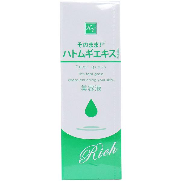 【6個セット】 そのまま! ハトムギエキス リッチ 美容液 20mL 美肌 集中ケア そのまま美容液 そのままシリーズ 毛穴開き 導入美容液 原液 セラミド レディース ヒアルロン酸 ほうれい線 プロテオグリカン シンエイ 潤い 国産 透明感 美容 乾燥肌に