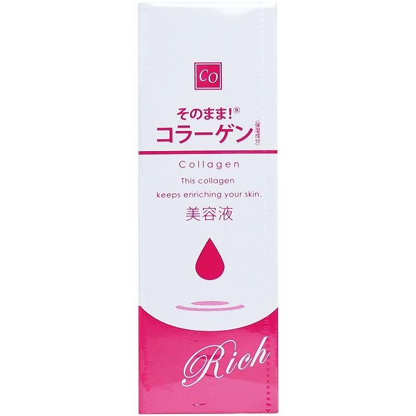【12個セット】 そのまま! コラーゲン リッチ 美容液 20mL 美肌 集中ケア そのまま美容液 そのままシリーズ 原液 エイジングケア セラミド ヒアルロン酸 ほうれい線 プロテオグリカン シンエイ 潤い 透明感 くすみ 美容 スキンケア ハトムギエキス