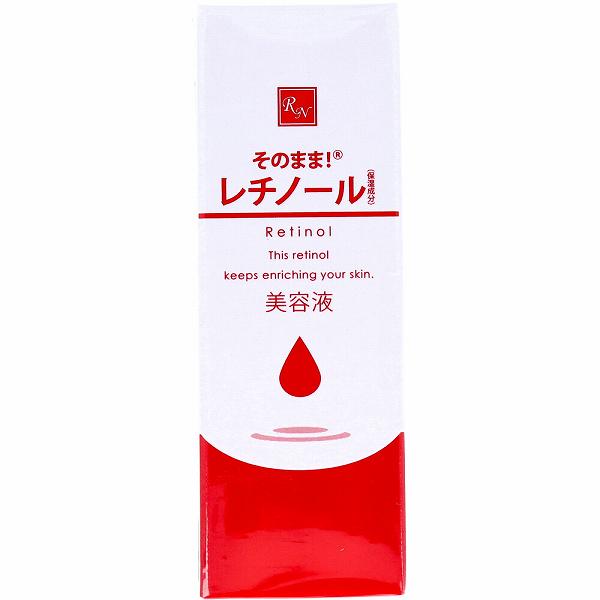 【10個セット】 そのまま! コラーゲン リッチ 美容液 20mL 美肌 集中ケア そのまま美容液 そのままシリーズ 原液 エイジングケア セラミド ヒアルロン酸 ほうれい線 プロテオグリカン シンエイ 潤い 透明感 くすみ 美容 スキンケア ハトムギエキス