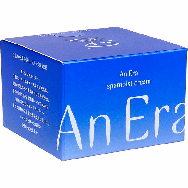 【3個セット】 アンエラ スパモイスト クリーム 30g 浸透 ヒアルロン酸 潤い ジェ...