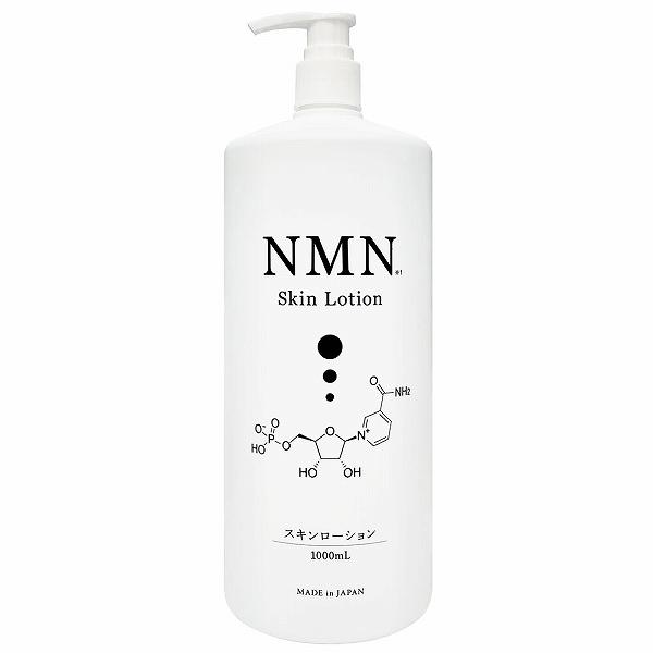 NMNスキンローション 1000mL 美肌 しっとり エイジングケア セラミド ハッピーバース 潤い エイジング くすみ ナイアシンアミド エヌエムエヌ スキンローション 毛穴 スキンケア フェイスパック 保湿 高保湿化粧水 全身ローション ギフト用 大容量