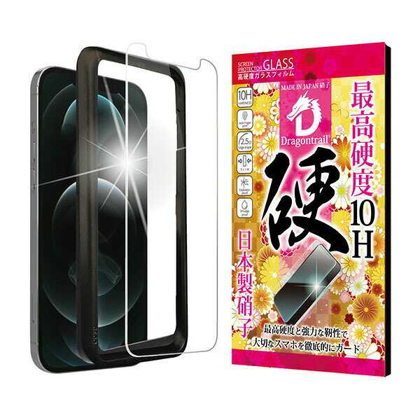 shizukawill iPhone12 Pro Max 10Hドラゴントレイル ガラスフィルム 保護フィルム ガイド枠付き iPhone12 Pro Max APIP12PMDTGLW シズカウィル