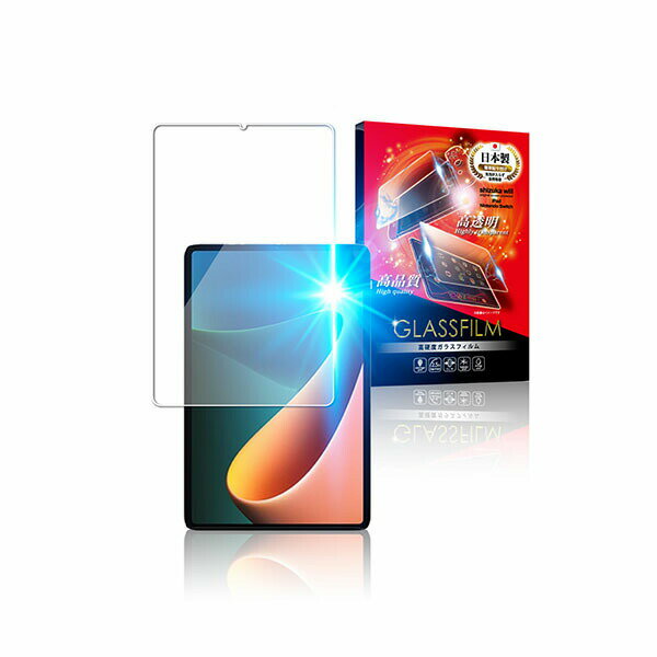 shizukawill Xiaomi Pad 5 ブルーライトカット ガラスフィルム 保護フィルム Xiaomi Pad 5 XIPAD5GLBC シズカウィル