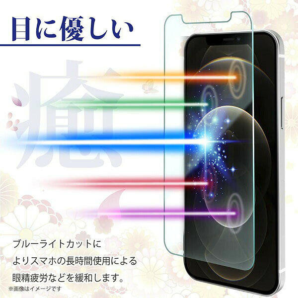 shizukawill Google Pixel7a ドラゴントレイル ブルーライトカット ガラスフィルム Pixel7a ※全面吸着タイプ GOPI7ADTGLBC シズカウィル 3