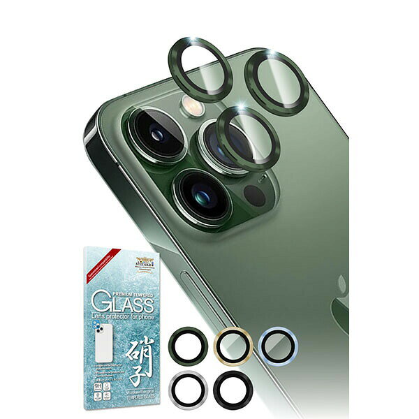 Rakuten - shizukawill iPhone13 Pro / iPhone13 Pro Max レンズフィルム カメラ保護 ガラスフィルム 保護フィルム iPhone13 Pro APIP13PRCGNGL シズカウィル