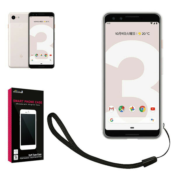 shizukawill Google Pixel3 クリアケース 透明 クリア ケース カバー Google Pixel3 クリア GOPI3CL シズカウィル