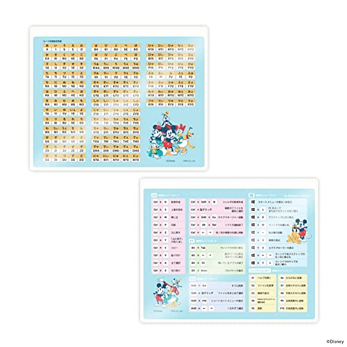 Wristless - 【2個セット】 PGA PG-DMP01MKY 入力ガイド付き マウスパッド Premium Style ミッキー&フレンズPGDMP01MKY
