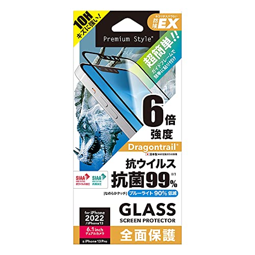 ▼まとめ買いがおすすめ！ 2個セット（激安） 3個セット（人気） 5個セット（格安） 10個セット（必見） iPhone 14/13/13Pro用の液晶全面保護ガラスで、ブルーライトを最大約90%低減し、銀イオンの力で細菌の増殖を99%抑制します。【セット内容】●液晶保護ガラス × 3個【特徴】●Dragontrail?ガラスを採用し、一般的なソーダライムガラスと比べ約6倍の強度を持つ●表面硬度は10H●銀イオンの力で細菌などの増殖を99%抑制●業界最大級のブルーライト低減率を実現●飛散防止加工を施している●ラウンドエッジ加工を施している●撥水・撥油加工を施している●保護ケースに干渉しにくい設計●ガイドフレーム付属【仕様】対応機種iPhone 14/13/13Proカラーブルー材質Dragontrail?ガラス対応規格SIAA(抗菌製品技術協議会)規格準拠【使用場所】●スマートフォンの液晶画面保護【ご注意】●ホコリ取りシール付属●クリーニングクロス付属●貼り付けキット付属iPhone 14/13/13Pro用の液晶全面保護ガラスで、ブルーライトを最大約90%低減し、銀イオンの力で細菌の増殖を99%抑制します。3個セットでお届け。スマートフォンの液晶画面保護などに。 ▼まとめ買いがおすすめ！ 2個セット（特売） 3個セット（限定） 5個セット（限定） 10個セット（人気）