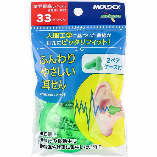【5個セット】 Meteors メテオ ふんわりやさしい耳せん 2ペア ケース付 ビーエムシー 飛行機 遮音 耳栓 介護 耳せん 介助 安眠 電子体温計
