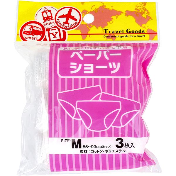 樂天商城 - ペーパーショーツ Mサイズ 3枚入 トラベル 使い捨て トラベルグッズ レディース 下着 旅行 サイズ 衣類 紙パンツ 用品 ヨック アウトドア インナー パンツ ジェイティービー 下半身