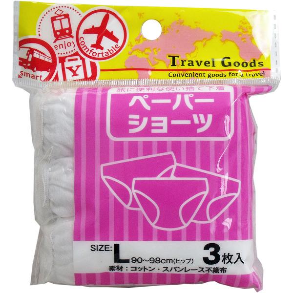 【6個セット】 ペーパーショーツ Lサイズ 3枚入 トラベル 使い捨て トラベルグッズ レディース 下着 旅行 サイズ 衣類 紙パンツ 用品 ヨック アウトドア インナー パンツ ジェイティービー 下半身