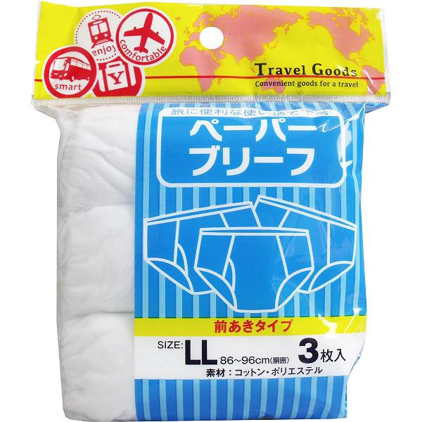 Other - 【7個セット】 ペーパーブリーフ 前あきタイプ LLサイズ 3枚入 使い捨て トラベルグッズ 下着 旅行 サイズ 衣類 紙パンツ 用品 ヨック 前開き インナー メンズ ジェイティービー 下半身