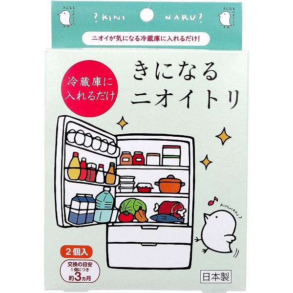 【2個セット】 きになるニオイトリ 冷蔵庫用 2個入 ニンニク臭 消臭剤 野菜室 脱臭 消臭 太洋 冷蔵庫 臭い取り 日本製 ニオイ かんたん 紙製 キムチ 入れるだけ 脱臭剤
