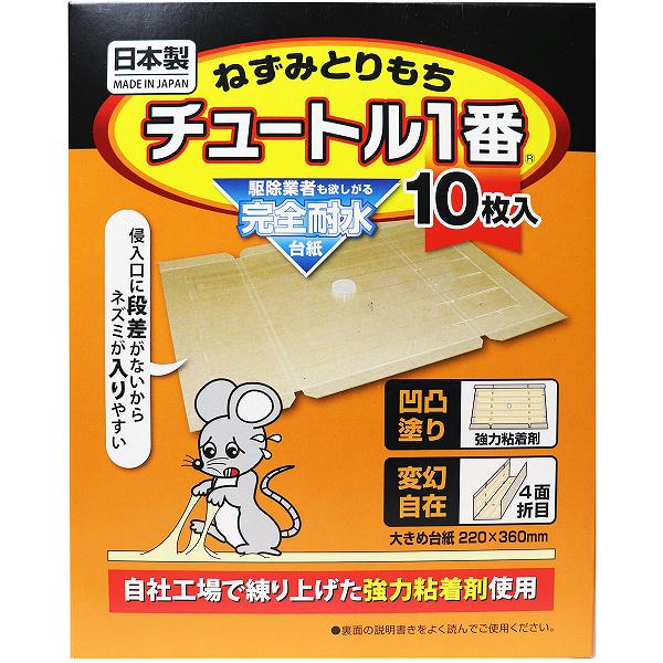 ▼まとめ買いがおすすめ！ 2個セット（人気） 3個セット（特売） 5個セット（激安） 6個セット（特売） 10個セット（必見） 12個セット（格安） 15個セット（特売） 20個セット（人気） ※この商品は配送会社の都合により、北海道・沖縄・離島にはお届けできません。 ご注文が確認された場合、キャンセルさせて頂く可能性がございますのであらかじめご了承ください。完全耐水台紙の凹凸塗り。変幻自在の4面折目入り。●完全耐水台紙なので水にぬれても、拭き取って再度ご使用できます。●開いて配置、閉じて収納と簡単便利な三つ折タイプです。●台紙に折り目が付いているので、配置場所に応じて幅が調整できます。●毒性がないので一般家庭のネズミはもちろん、食品工場や倉庫、飲食店などでも安心してご使用いただけます。【サイズ】大きめ台紙：220×360mm【品質表示】台紙本体：耐水紙何着剤：ポリブデン保護キャップ：PP【使用方法】・1回で完全に駆除することが理想的です。出没する場合が特定できる場合には、ネズミがよく通る通路全体に敷き詰めるように複数配置します。・並べる方法は規則正しく並べる方法とランダムに並べる方法があります。どちらかを選択し、一度配置したら3日は配置を変えないでください。ネズミは警戒心が強いのでならすためです。・ただし、1週間以上効果がない場合は、配置場所や並べ方を変えてみましょう。・配置枚数は多ければ多いほど効果的です。・ネズミの足がぬれていると、足跡を残して逃げる場合があります。新聞紙を敷いた上に配置しましょう。【注意】・ネズミ捕り以外に使用しないでください。・粘着シートは、ちり・ほこり・水・油が付着すると粘着力が低下するので注意してください。・人が歩く場所への配置はなるべく避けてください。・万一、粘着剤が手足・衣類・ペット・床などに付着した場合には小麦粉・テンカフン等をまぶして取り除くか、食用油・灯油・ベンジンなどを布に含ませ、拭き取ってください。・火気を避け、子供の手の届かない場所に保管してください。・捕えたネズミは台紙と共に、速やかに処理してください。・未使用の台紙を保管する時は、台紙中央に置いてある保護キャップがずれる場合がありますので、必ず広い幅面を底にして保管してください。・台紙の性質上、油シミの出る場合がありますが、品質や使用に際して問題ありません。個装サイズ：180X224X99mm個装重量：約1327g内容量：10枚入ケースサイズ：52X27X40cmケース重量：約14kg製造国：日本 【検索用キーワード】 捕獲 おすすめ サイズ ネズミ 入数 殺虫 駆除※この商品は配送会社の都合により、北海道・沖縄・離島にはお届けできません。 ご注文が確認された場合、キャンセルさせて頂く可能性がございますのであらかじめご了承ください。 ▼まとめ買いがおすすめ！ 2個セット（お得） 3個セット（爆安） 5個セット（爆安） 6個セット（限定） 10個セット（特売） 12個セット（お得） 15個セット（格安） 20個セット（特売）
