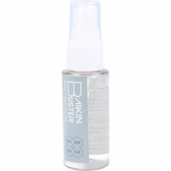 【15個セット】 ばいきんバスター 除菌・抗菌スプレー 30mL