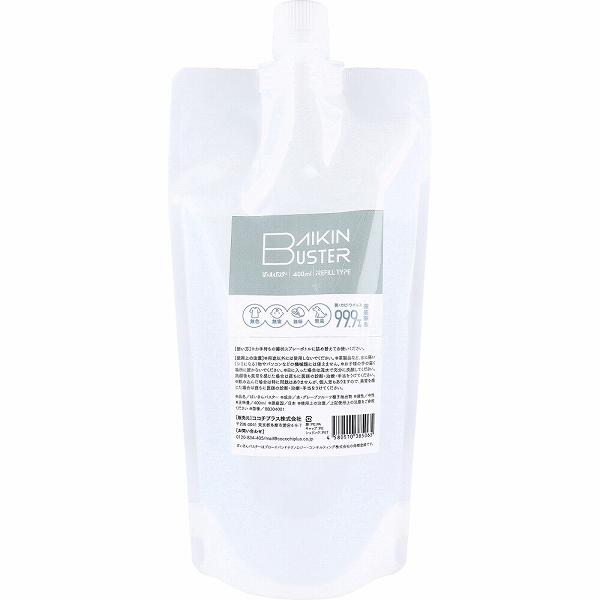 【15個セット】 ばいきんバスター 除菌・抗菌スプレー 詰替用 400mL