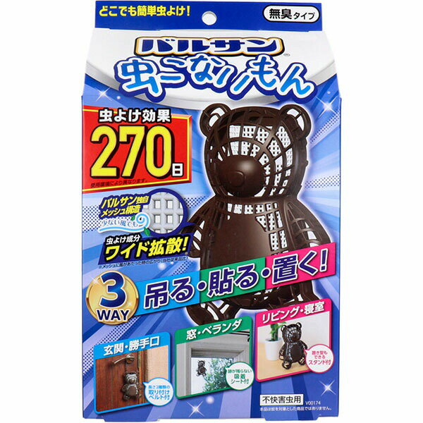 Rakuten - バルサン 虫こないもん 3WAY 無臭タイプ クマ 270日