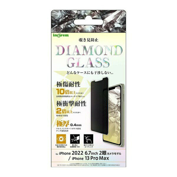 iPhone 14 Plus / 13 Pro Max ダイヤモンド�